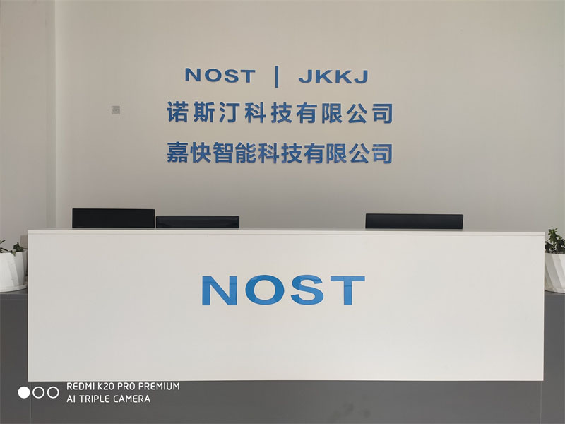 前台